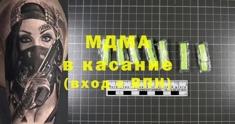 MDMA crystal  Александровск-Сахалинский 